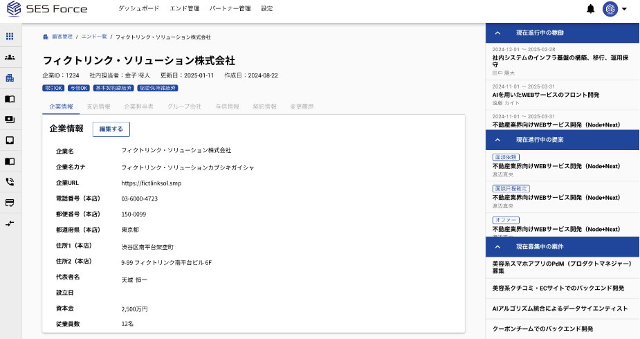 スクリーンショット３