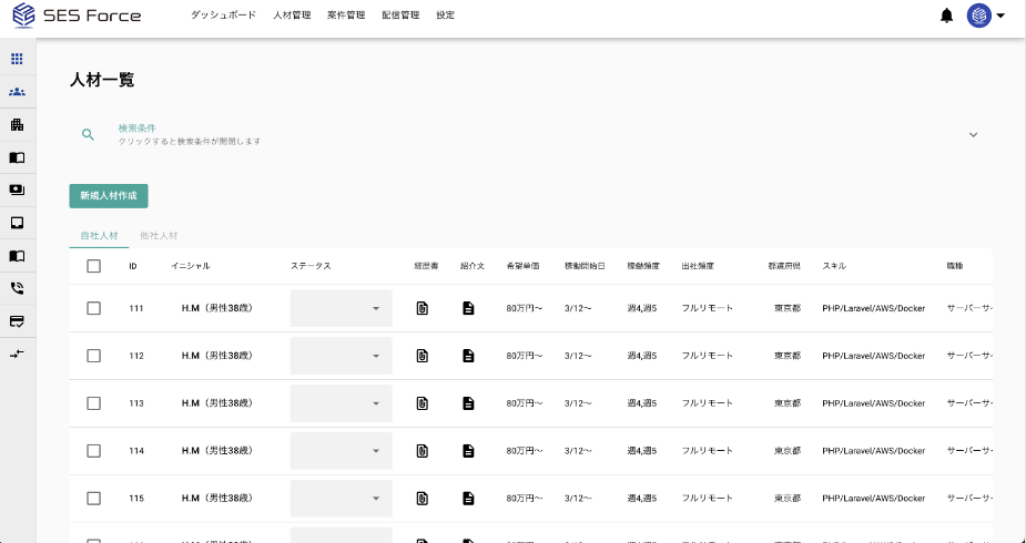 スクリーンショット４